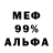 Метадон VHQ Abdirazak Karsakbayev