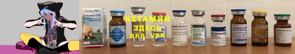 меф VHQ Бронницы